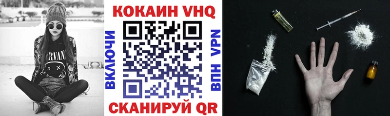 Купить закладку Югорск КОКАИН АМФ МАРИХУАНА