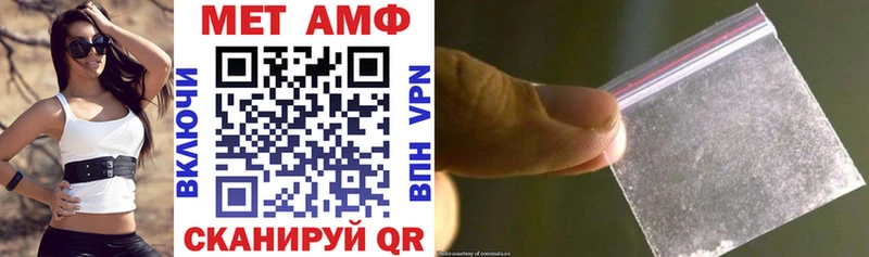 АМФ 97%  где можно купить   Югорск 