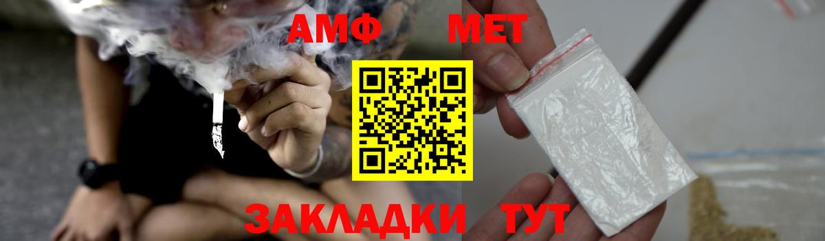 АМФ VHQ Югорск