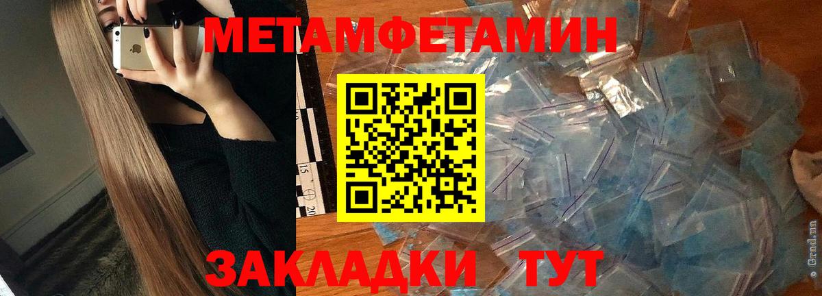 Амфетамин  Амфетамин Premium  Вход с VPN  Amphetamine  Югорск 