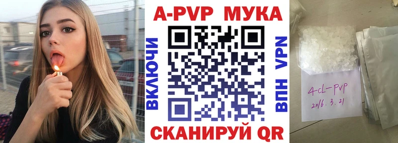 Alpha PVP Соль  Югорск 