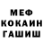Кетамин VHQ Melisa Bee