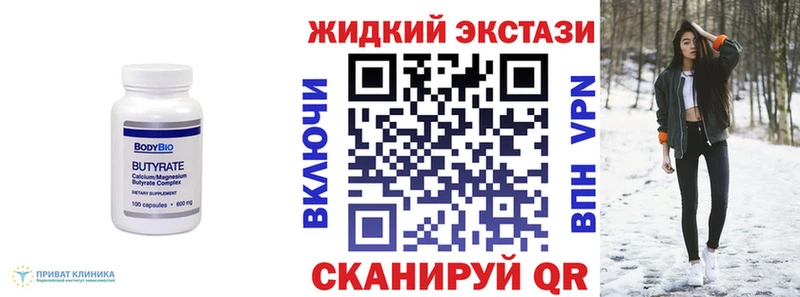 хочу   ОМГ ОМГ ТОР  БУТИРАТ жидкий экстази  Югорск 