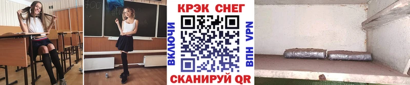 Кокаин Перу  Югорск 