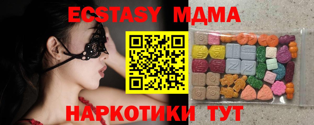 Ecstasy бентли Югорск