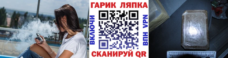 omg ссылки  Югорск  ГАШИШ VHQ  купить  