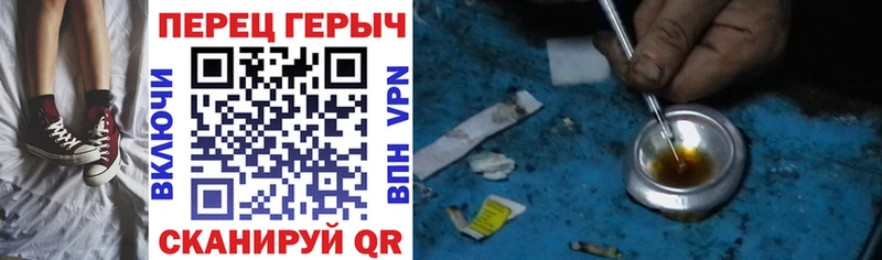 ГЕРОИН герыч  Югорск 