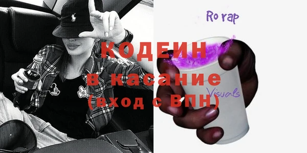 кокс Абинск