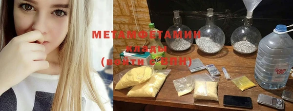 кокс Абинск