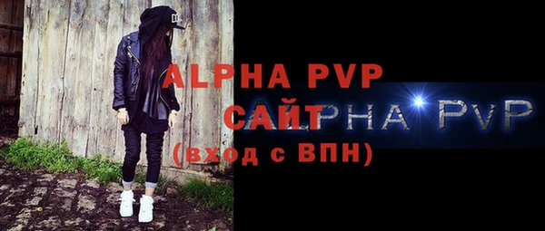 spice Абаза