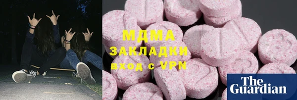 кокаин премиум Кукмор