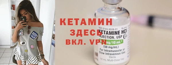 spice Абаза