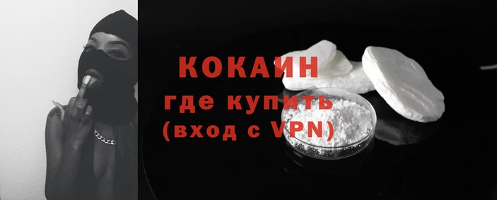 мефедрон Новозыбков