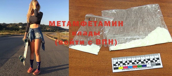 кокс Абинск