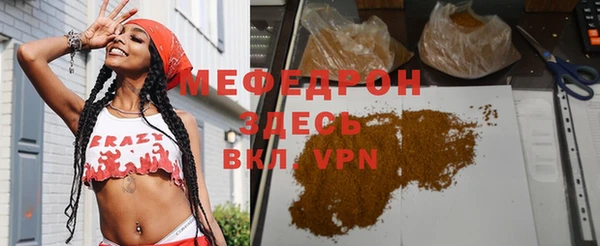 spice Абаза