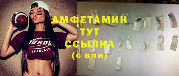 кокс Абинск