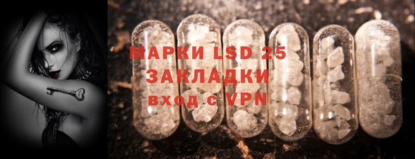 spice Абаза
