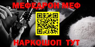 амфетамин Ковров