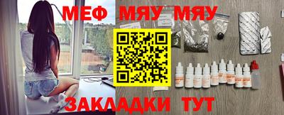 прущая мука Когалым