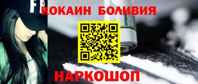 альфа пвп Коломна