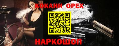 альфа пвп Коломна