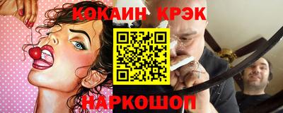 прущая мука Когалым