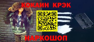 альфа пвп Коломна