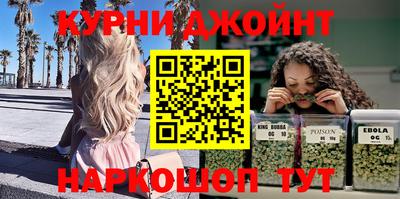 альфа пвп Коломна