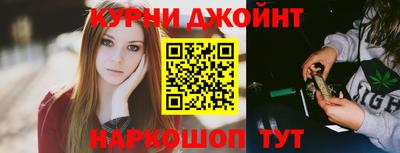 альфа пвп Коломна