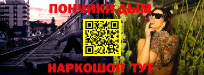 прущая мука Когалым