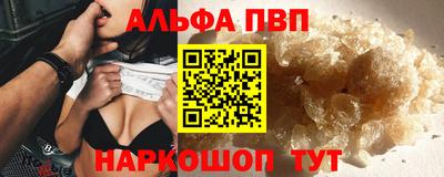 прущая мука Когалым