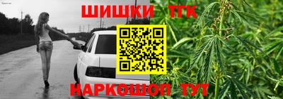 прущая мука Когалым