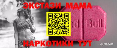 амфетамин Ковров