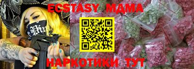 прущая мука Когалым