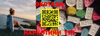 альфа пвп Коломна