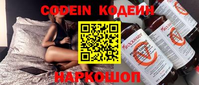 альфа пвп Коломна