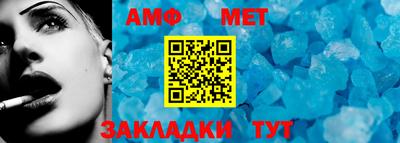 амфетамин Ковров