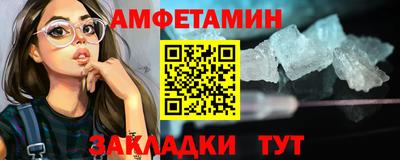 альфа пвп Коломна
