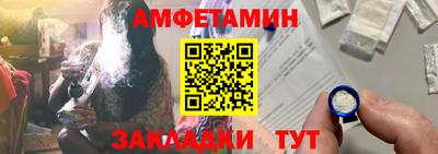 альфа пвп Коломна