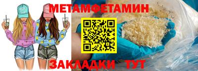 прущая мука Когалым