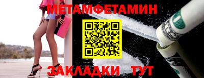 прущая мука Когалым