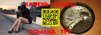 амфетамин Ковров