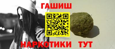 альфа пвп Коломна