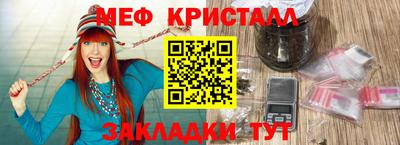 амфетамин Ковров
