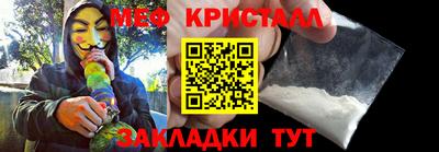 прущая мука Когалым