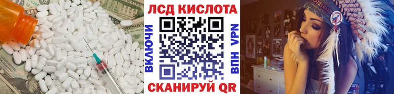 Лсд 25 экстази ecstasy  где купить наркотик  Югорск 
