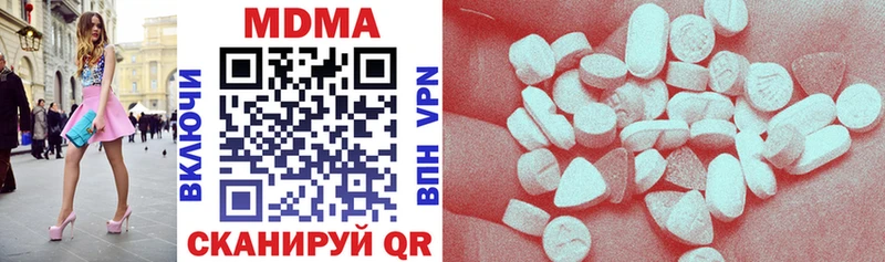 наркошоп  Югорск  MDMA VHQ 