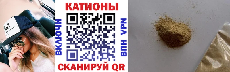 где можно купить наркотик  hydra зеркало  МЯУ-МЯУ mephedrone  Югорск 