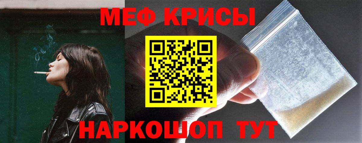 МЕФ  Югорск