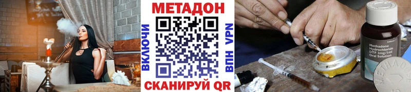 МЕГА ссылка  Югорск  Метадон белоснежный 